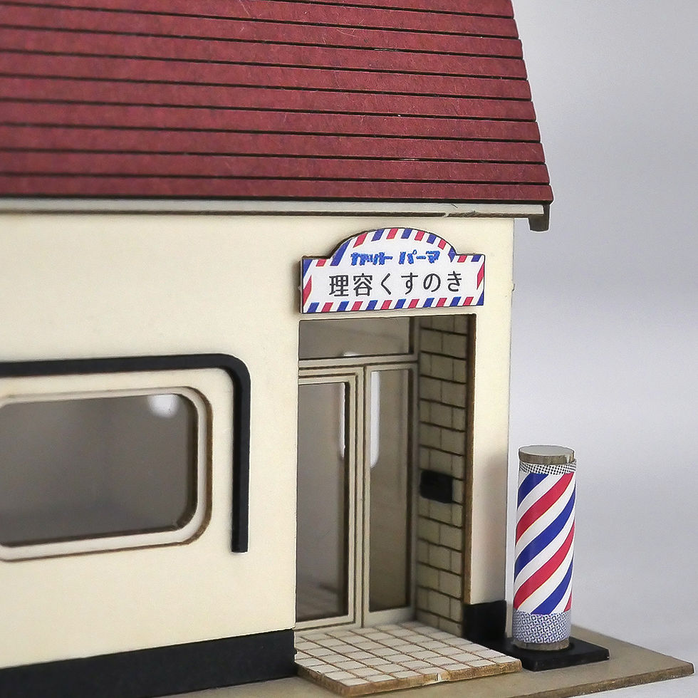 Thumbnail: TDF - Barber Shop