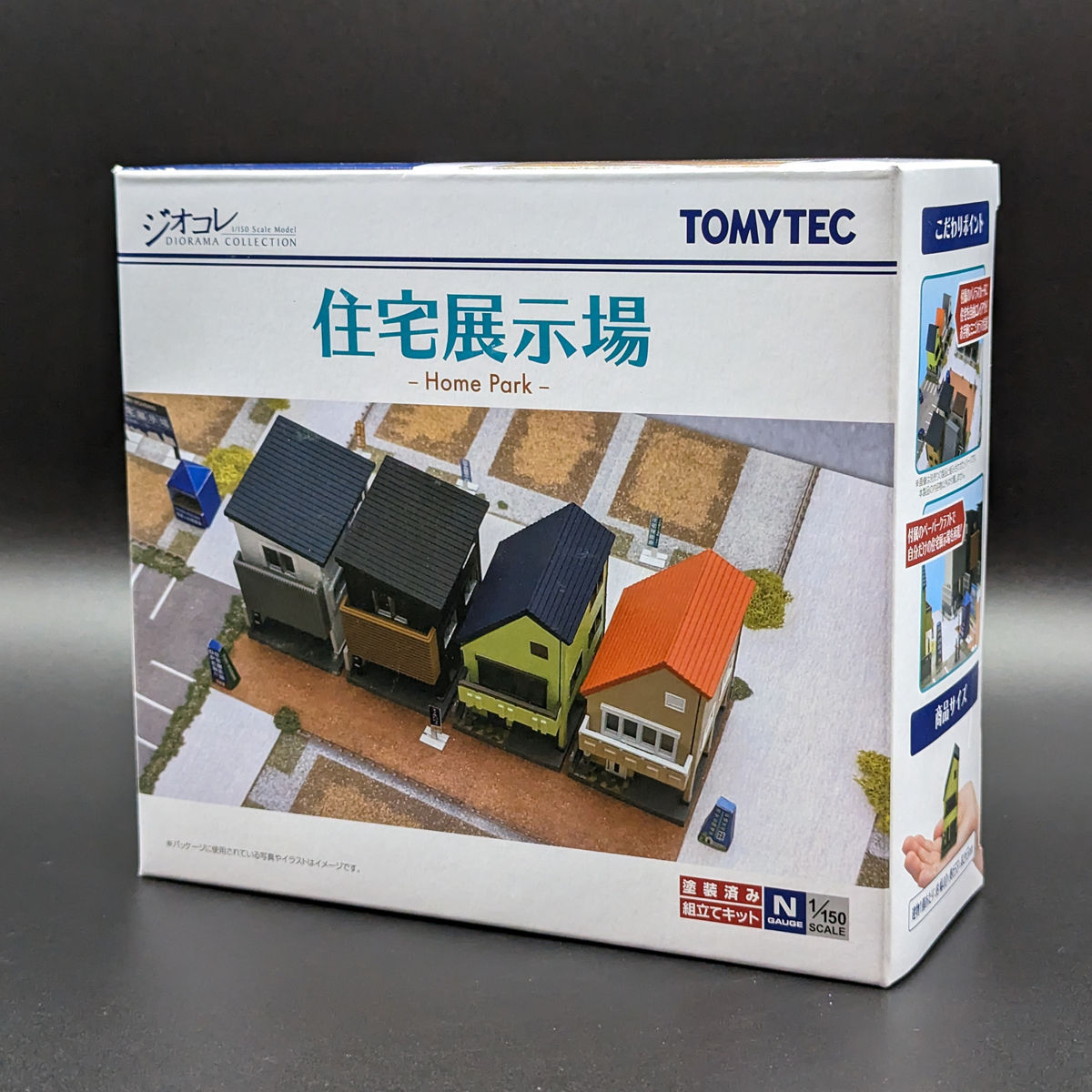 Tomytec 323815 - "The Building Collection" Home Park (176)