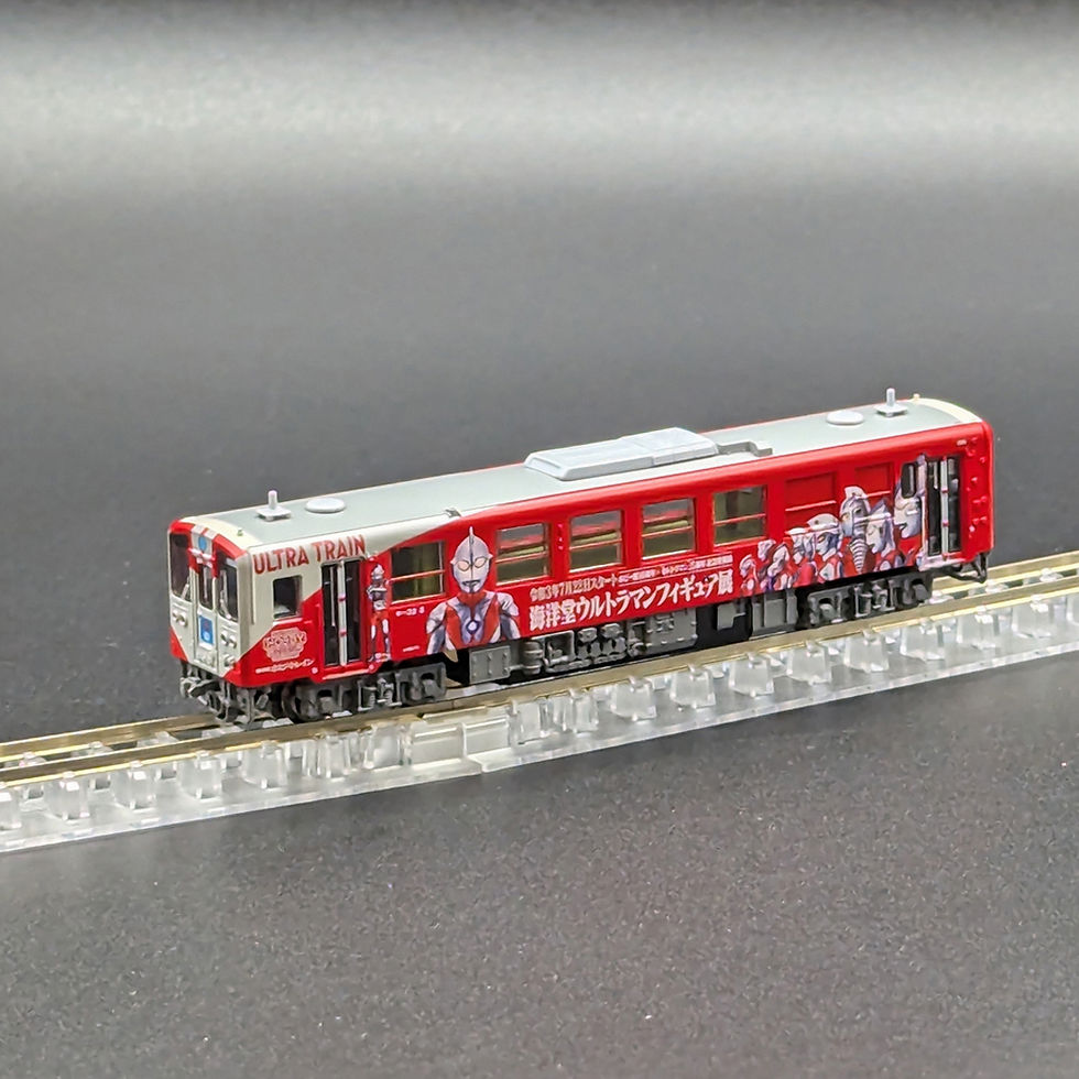 MicroAce A7242 - Kiha 32 Kaiyodo Hobby Train 'Ultra Train-go'
