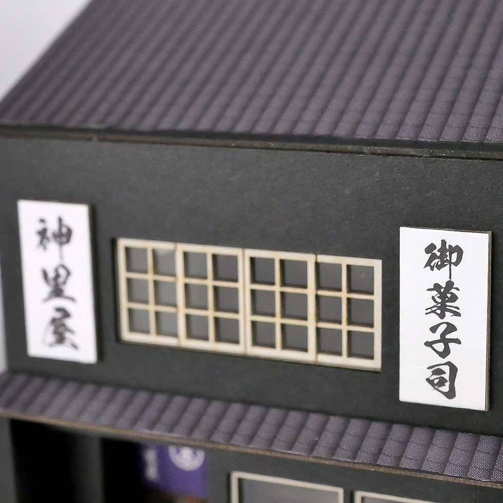 Thumbnail: TDF - Japanese Sweets Shop