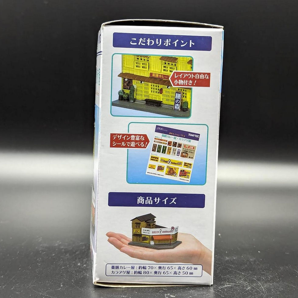 Thumbnail: Tomytec "The Building Collection" Curry and fried chicken shop (111-4)