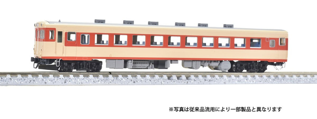 Tomix 7468 - J.N.R. Diesel Car Type KIHA28-0