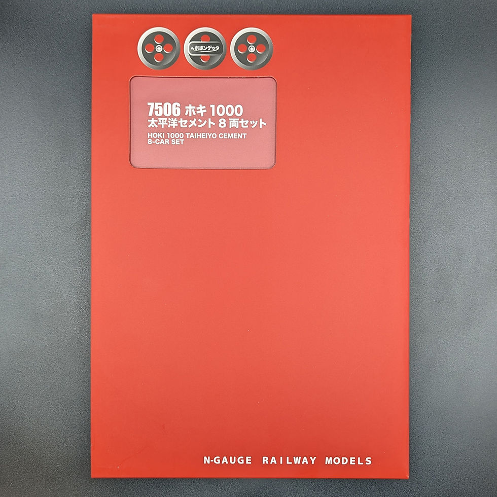 Thumbnail: Popondetta 7506 - Hoki 1000 Taiheiyo Cement (8-Car Set)
