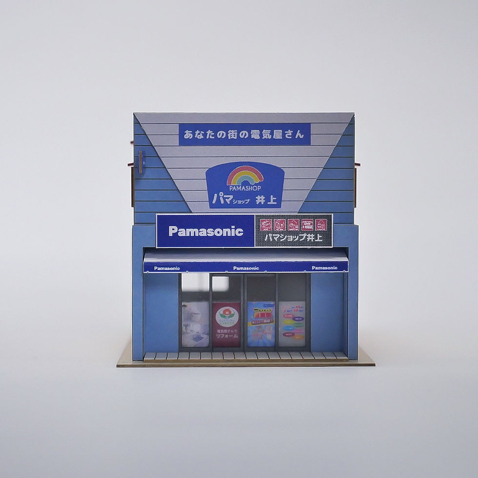 Thumbnail: TDF - Electronic Store