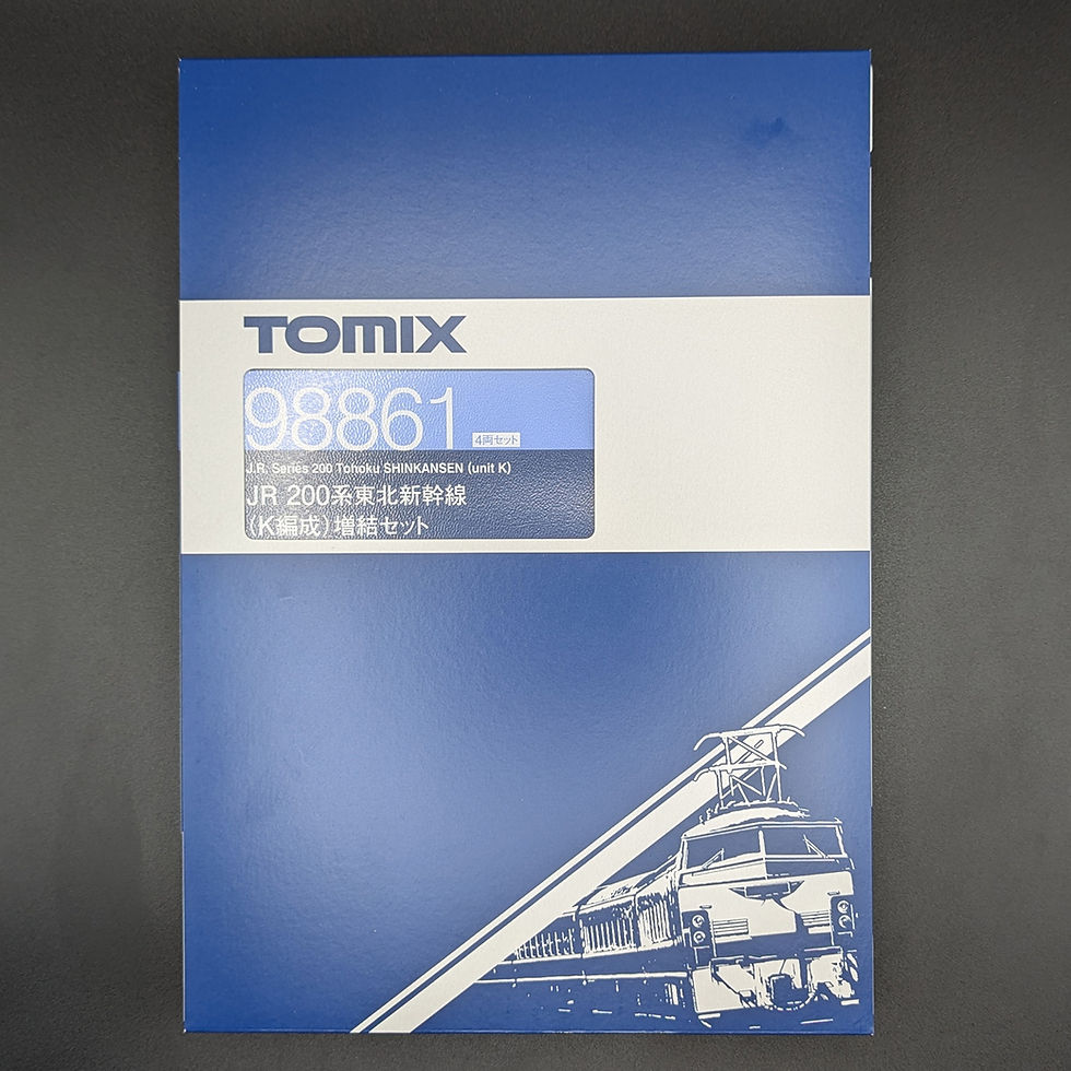 Thumbnail: Tomix 98861 - 200 Series Shinkansen (K Formation) (4-Car Add-on Set)
