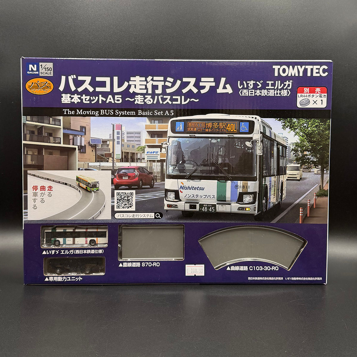 Tomytec 337676 - The Moving Bus System Set A5