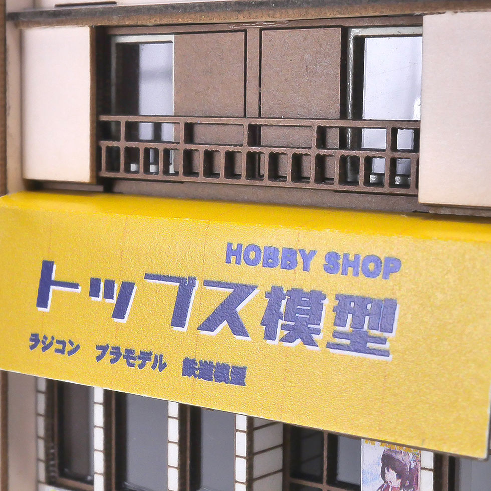 Thumbnail: TDF - Model Store