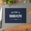 Thumbnail: Randolph, NJ Glass Cutting Board