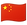 1f1e8-1f1f3.png