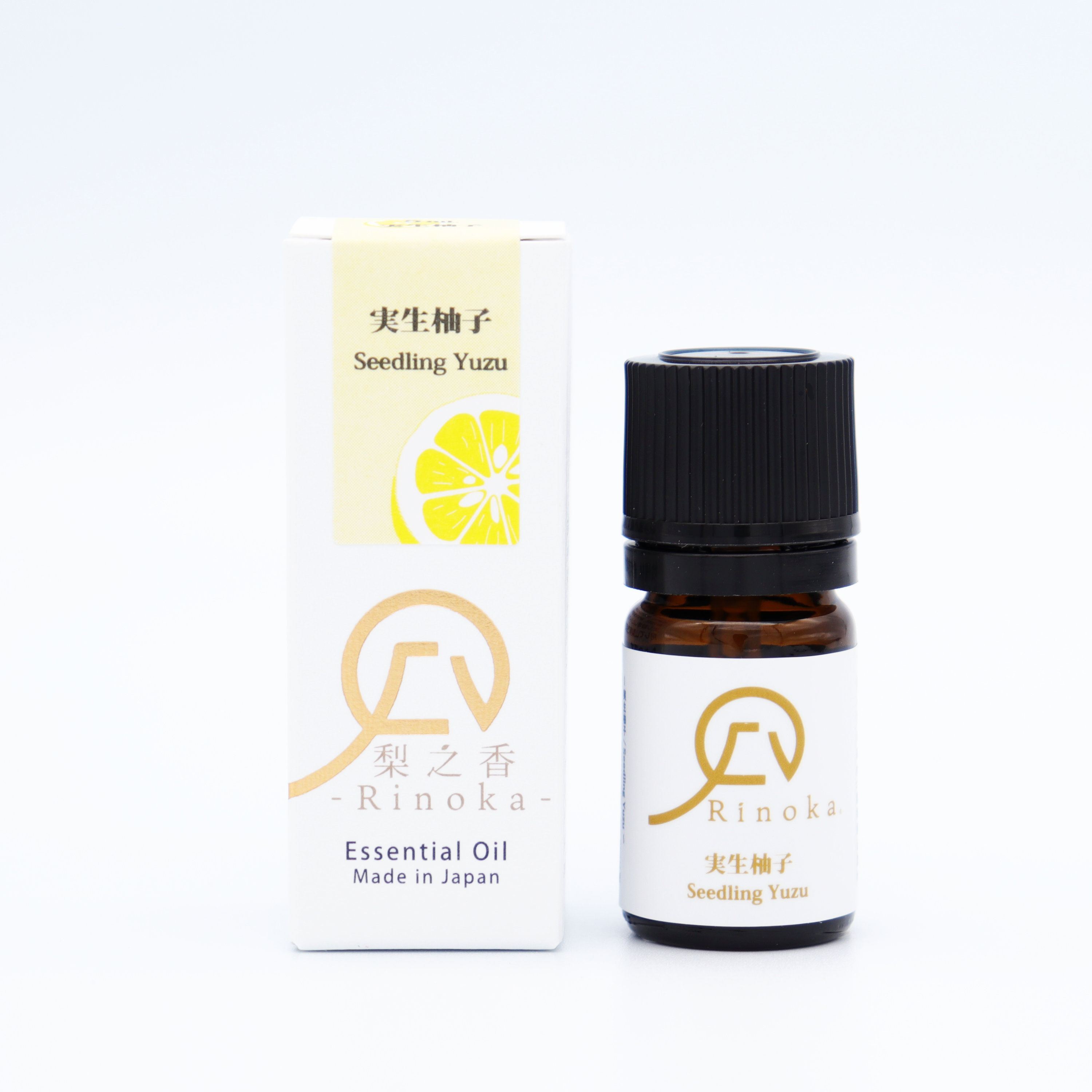 実生柚子 精油(5mL)