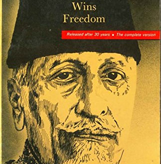 Najma Heptulla vs Orient Longman Ltd. And Ors.