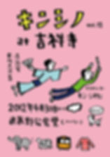kinshino12.jpg