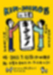 kinshino15.jpg