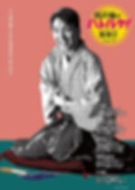 harenosuke11