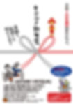 kinshino新年会.jpg
