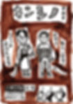 kinshino8.jpg
