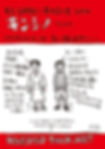 kinshino7.jpg