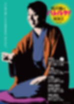 ハレルヤ6
