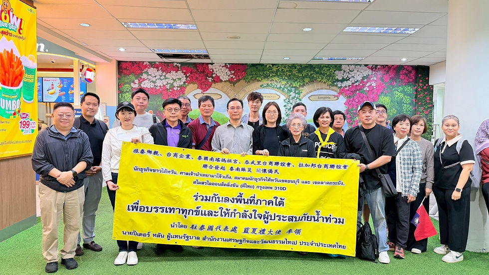 IBCfirm lawyers and partners delivering humanitarian aid and relief supplies to flood victims in Hat Yai, Songkhla Province, Thailand, demonstrating cross-border humanitarian support and social responsibility.
