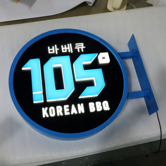 Round custom light box for 105 Korean BBQ restaurant