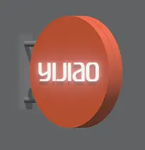 Circular custom light box with white Yujiao logo