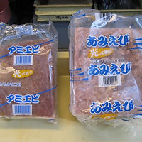 アミエビ.jpg