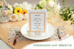 YOKOHAMAN vol.17〜美食〜開催決定！！