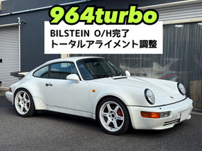 【964turbo】フロント ビルシュタインO/H トータルアラ調整