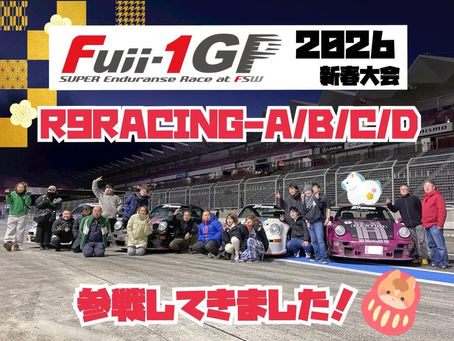 【Fuji-1GP 新春大会2026】