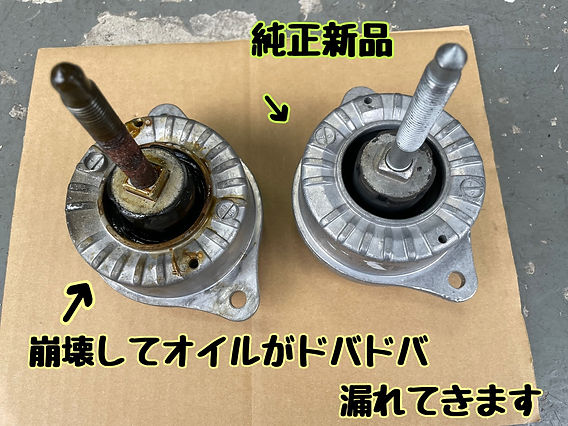 ポルシェ　996 エンジンマウント　未使用　新品 ポルシェ 911(996) 3.4L 3.6L エンジンマウント 左右セット