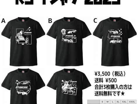 【R9オリジナルTシャツ】