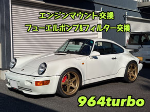 【964turbo】エンジンマウント交換/フューエルポンプ&フィルター交換