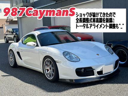 【987.1CaymanS MT】ショックが抜けてきていたので・・・