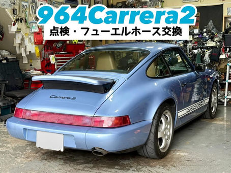 【964Carrera2】フューエルホース交換