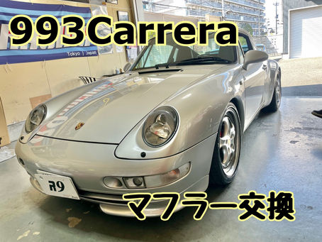 993Carrera 純正マフラーに見えて全然違う!