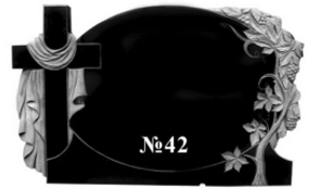 42.PNG