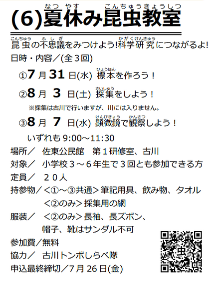 スクリーンショット (57).png