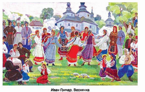 Ukrainian Folk Dancing!