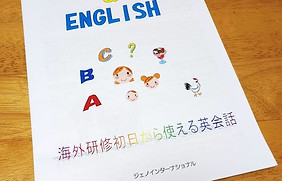 english.jpg