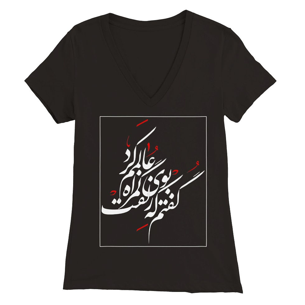 Thumbnail: Womens V-Neck T-shirt Goftam