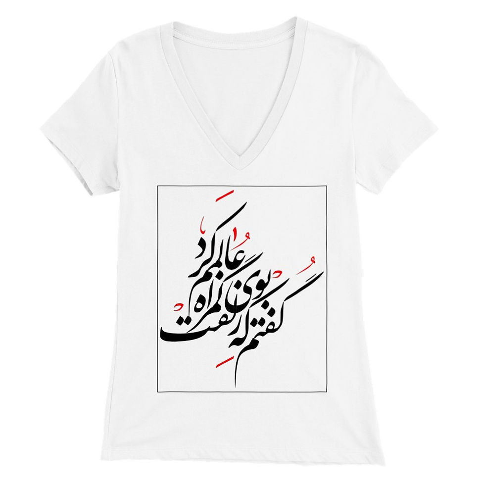 Thumbnail: Womens V-Neck T-shirt Goftam