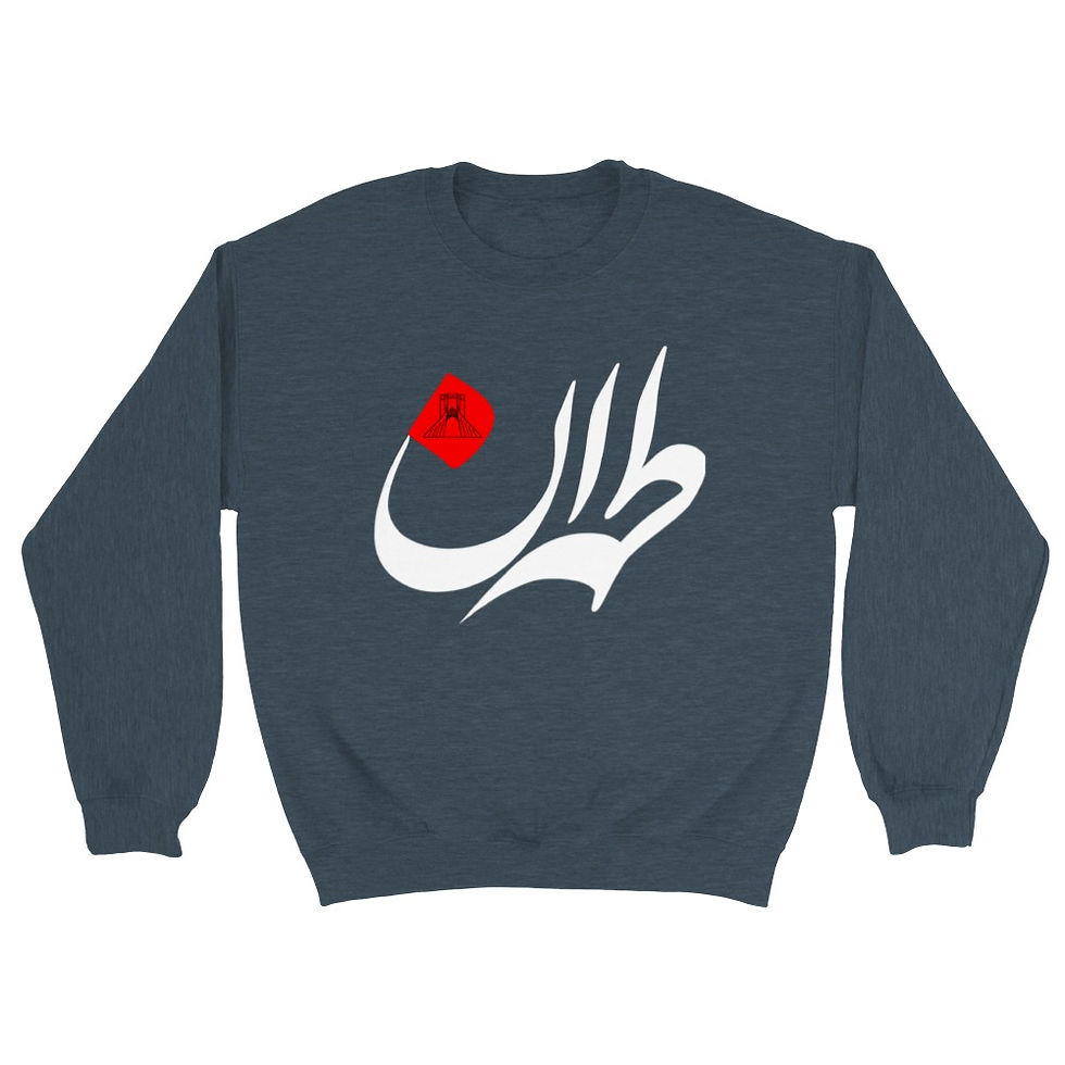 Thumbnail: Crewneck Sweatshirt Tehran