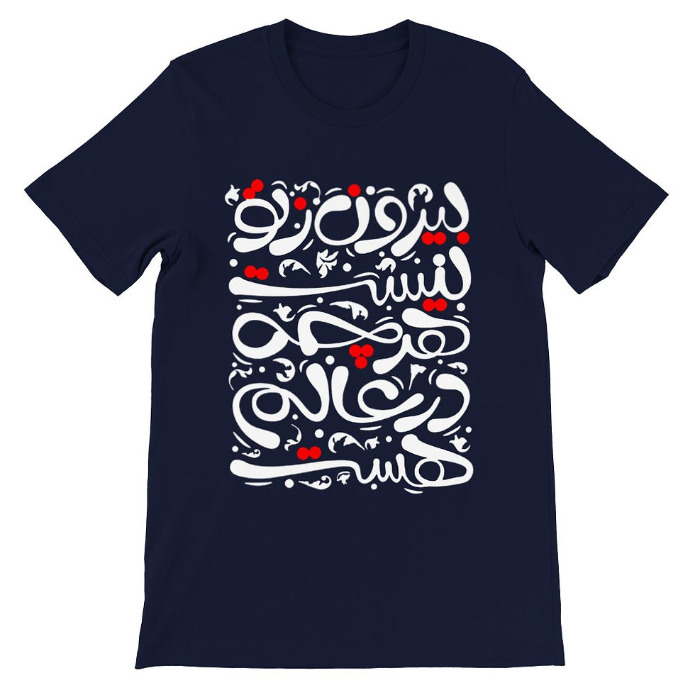 Thumbnail: Men's Crewneck T-shirt boron