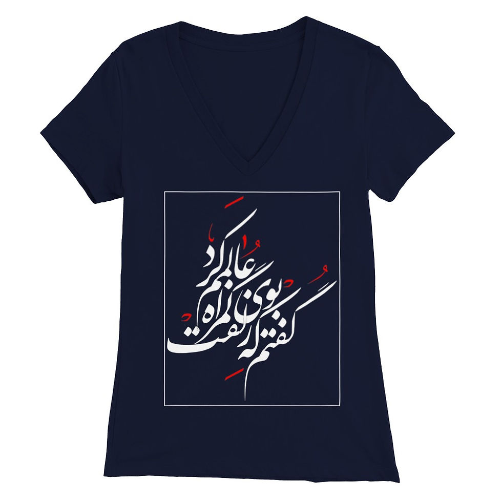 Thumbnail: Womens V-Neck T-shirt Goftam
