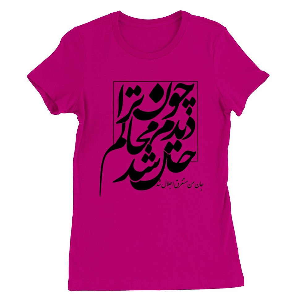 Thumbnail: Womens Crewneck T-shirt Chon