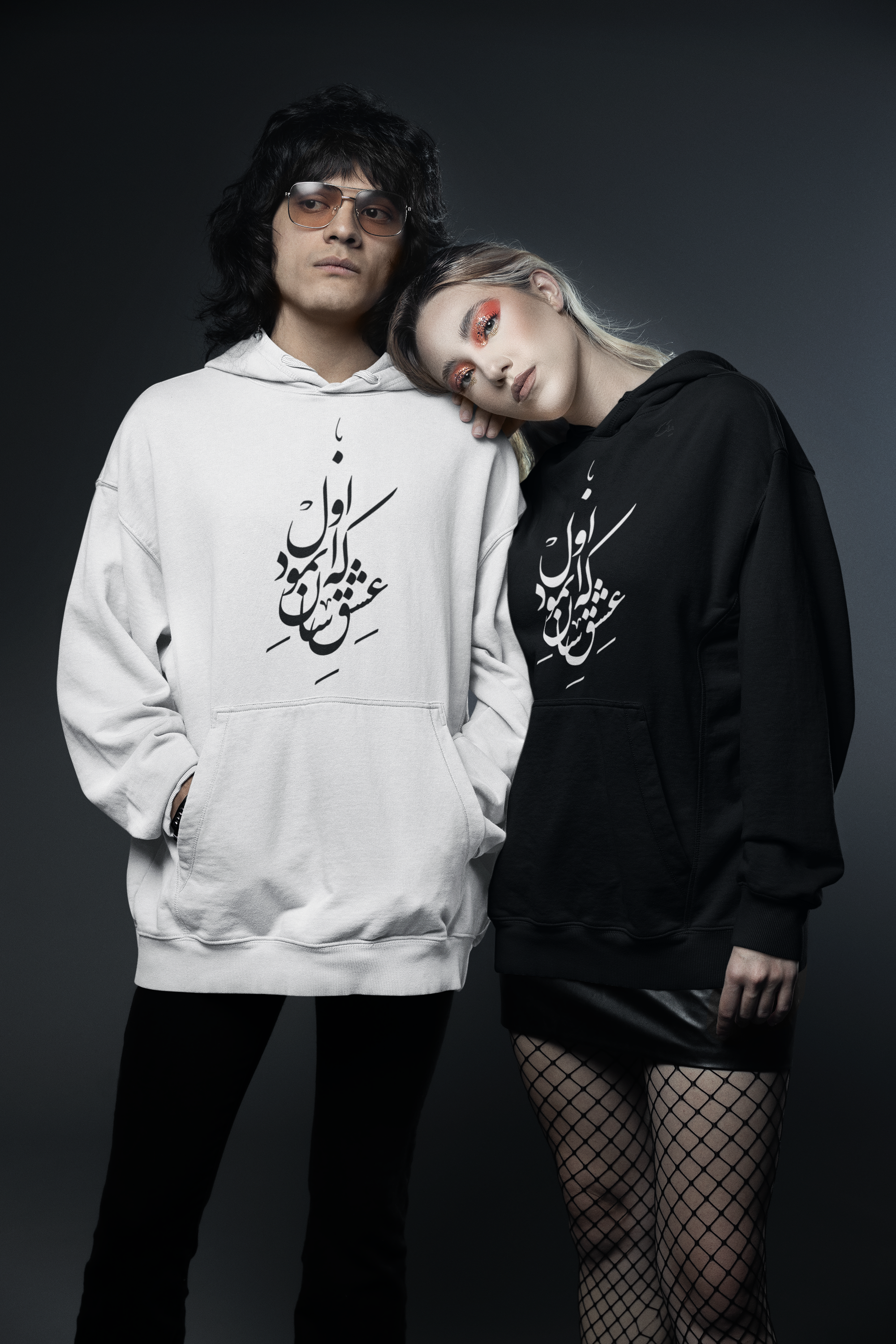 Pullover Hoodie Eshgheh Aval