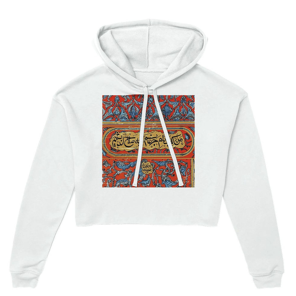 Thumbnail: Women's Cropped Hoodie Persian Poetry