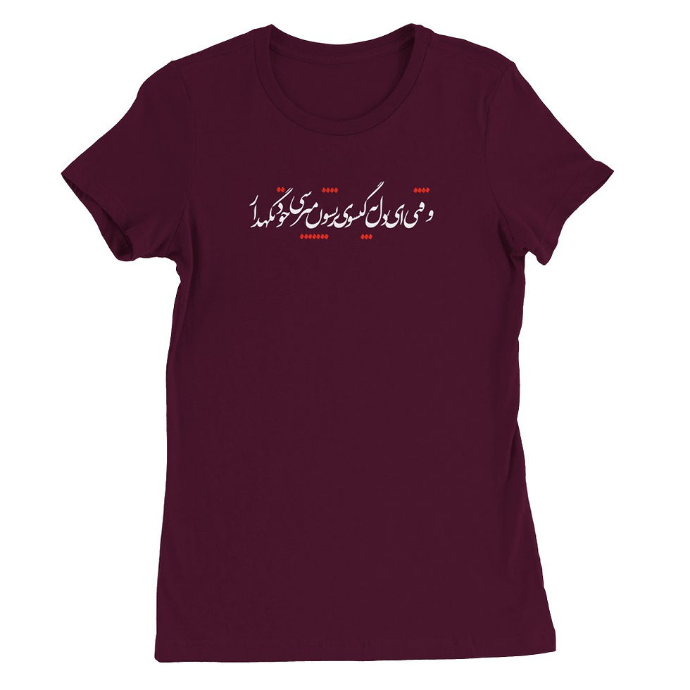 Thumbnail: Womens Crewneck T-shirt Ey del