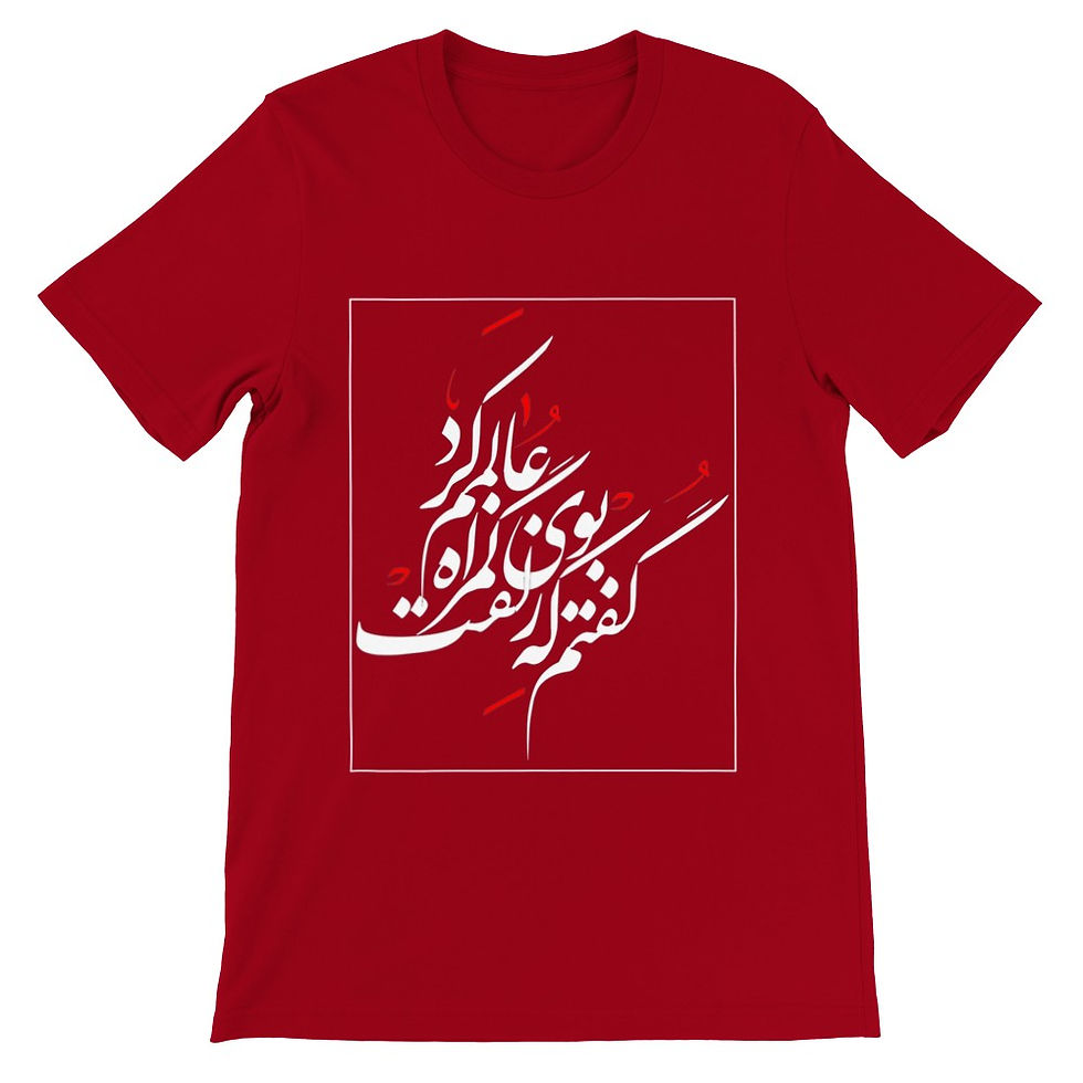 Thumbnail: Men's Crewneck T-shirt Goftam