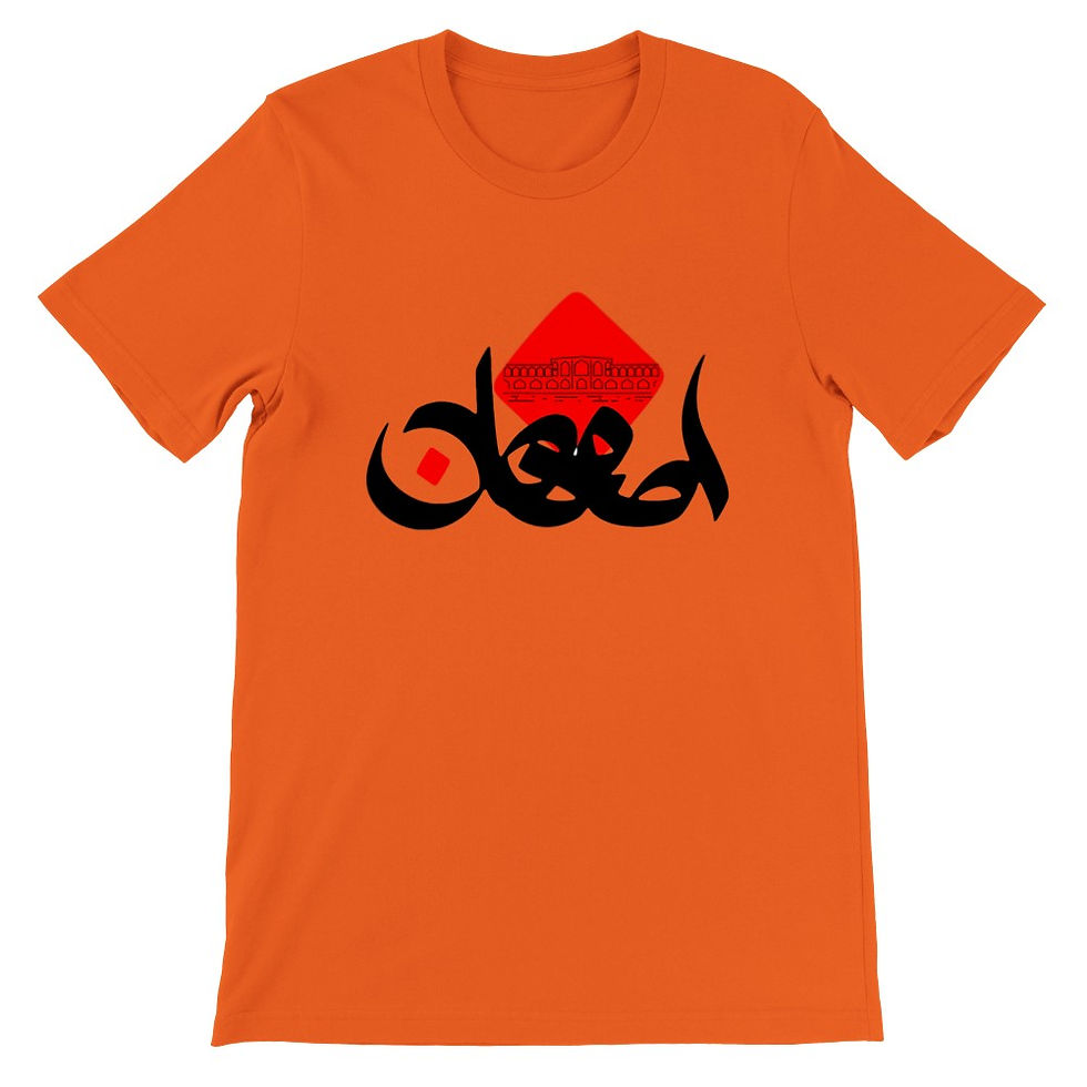 Thumbnail: Men's Crewneck T-shirt Esfehan